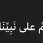 شبك