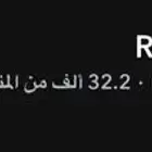 سناب 33k