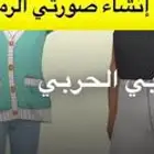حساب سناب شات شبه رباعي