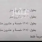 أرض بالشرايع داخل حد الحرم أمام مسجد