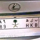 لوحة مميزة اسم لمكة