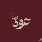 تصميم شعار لوقو احترافي و هوية بصرية متكاملة