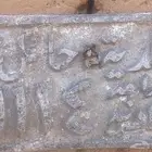 عشاق التراث لوحه قديمه للبيع