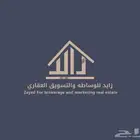 مشرف عقاري-نائب المالك