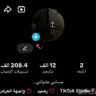 حساب تيك توك للبيع فيه 12 الف