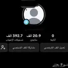 حساب تيك توك فيه تفاعل جدا