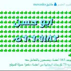 فحص سيارات الطآيف قبل الشراء آعلى تقييمات بالطايف