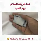 توصيل عائلات في الشرقيه والى ( البحرين   الكريت   قطر )