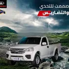 جريت وول وينجل 5 غماره 2026 اقل الاسعار