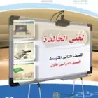بحث علمي ثانوي متوسط ابتدائي 20 فقط