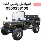 سيارة ميني جيب 4 عجلات 150CC التوصيل لجميع المناطق