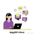 انشاء بحوث ملخصات ملفات
