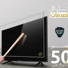 حماية شاشة افضل جودة وأقل سعر تحطيم أسعار