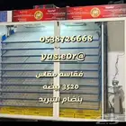 فقاسات الياسريه نضام التبريد والنضام العادي
