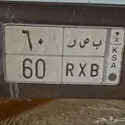 لوحه مميزه رقمين والحروف رمز لمدينه