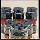 بخور دوسري