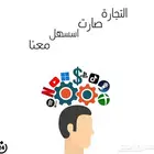 توريد للمتجر الكتروني