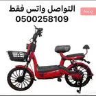 دراجة كهربائية بقوة عالية 500واط التوصيل لكل المناطق
