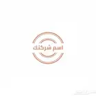 ختم إلكتروني فوري للشركات والمؤسسات.