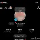 حساب تيك توك