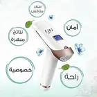 ليزر روزا منزلي