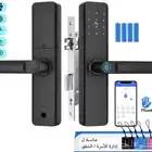 مقبض باب ذكي بالبصمة