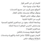 شقة للايجار في حي الامير فواز
