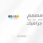 مصمم مقاطع وصور جرافيك بجودة 4k