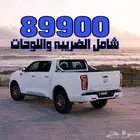 اقل سعر بالسوق باور 2025 نص فل جير المانيzf