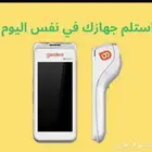 جهاز نقاط بيع شبكه مدى
