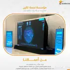 لتنظيم المعارض والمؤتمرات