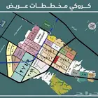 ارض في مخطط 3095 بعريض