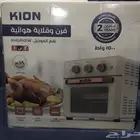 فرن وقلايه من كيون