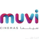 تذاكر موفي سينما