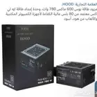 بور سبلاي 750