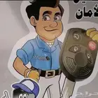 فتح جميع السيارت في جميع احيا الرياض اتصل نصل