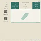 بيعت قطعه وباقي قطعه فقط بالاندلس بقعاء منطقه حائل