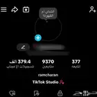 للبيع حساب تيك توك مستعجل