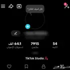 حساب تيك توك للبيع مستعجل
