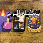 فيقر فالكون كودو للتبديل كامل او الكود