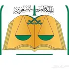 مأذون شرعي معنمد من وزارة العدل