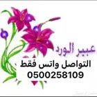 سير 6 1 كهربائي ودراجه رياضيه وترامبولين نطيطه رياضيه للبيع