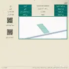 أرض للبيع في رابغ - النعيم أ