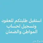 تسجيل لجميع خدمات لتواصل واتس