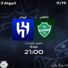 تم البيع