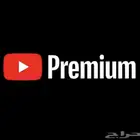 اشتراك يوتيوب بريميوم