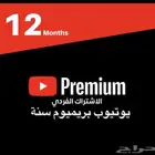 يوتيوب