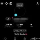 للبيع حساب تيك توك مستعجل