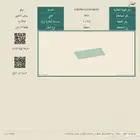 قطعتين تجاريه بموقق باسعار مميزه