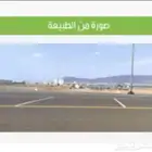 ارض تجاريه للبيع مخطط درة العقيق بجوار حمراء الاسد